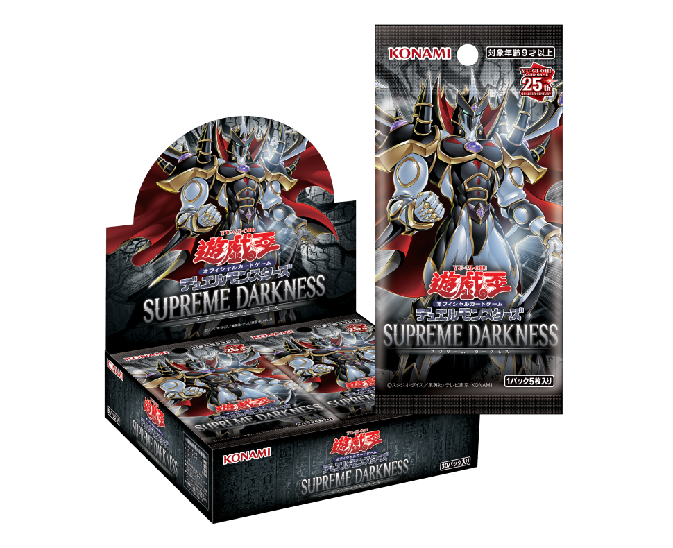 Booster box e pacote de Yu-Gi-Oh! Supreme Darkness